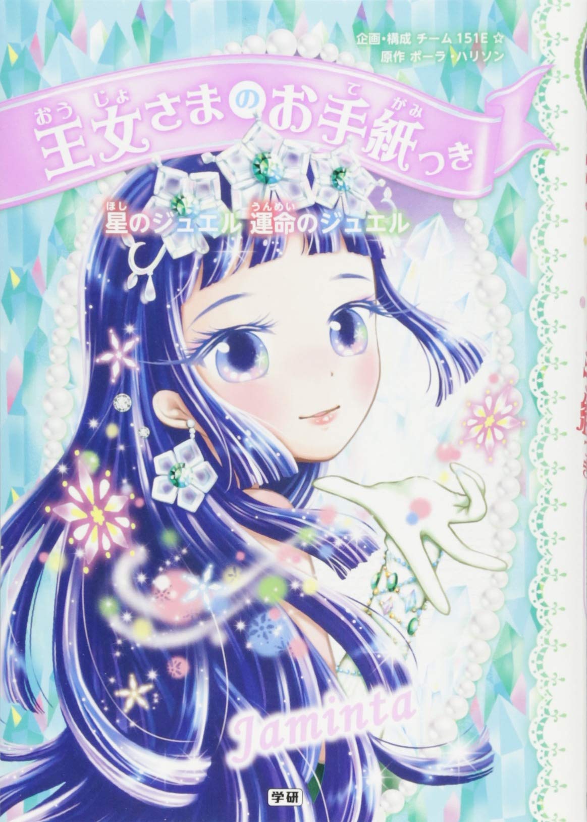 40%OFFの激安セール よこっちょさま専用 ienomat.com.br